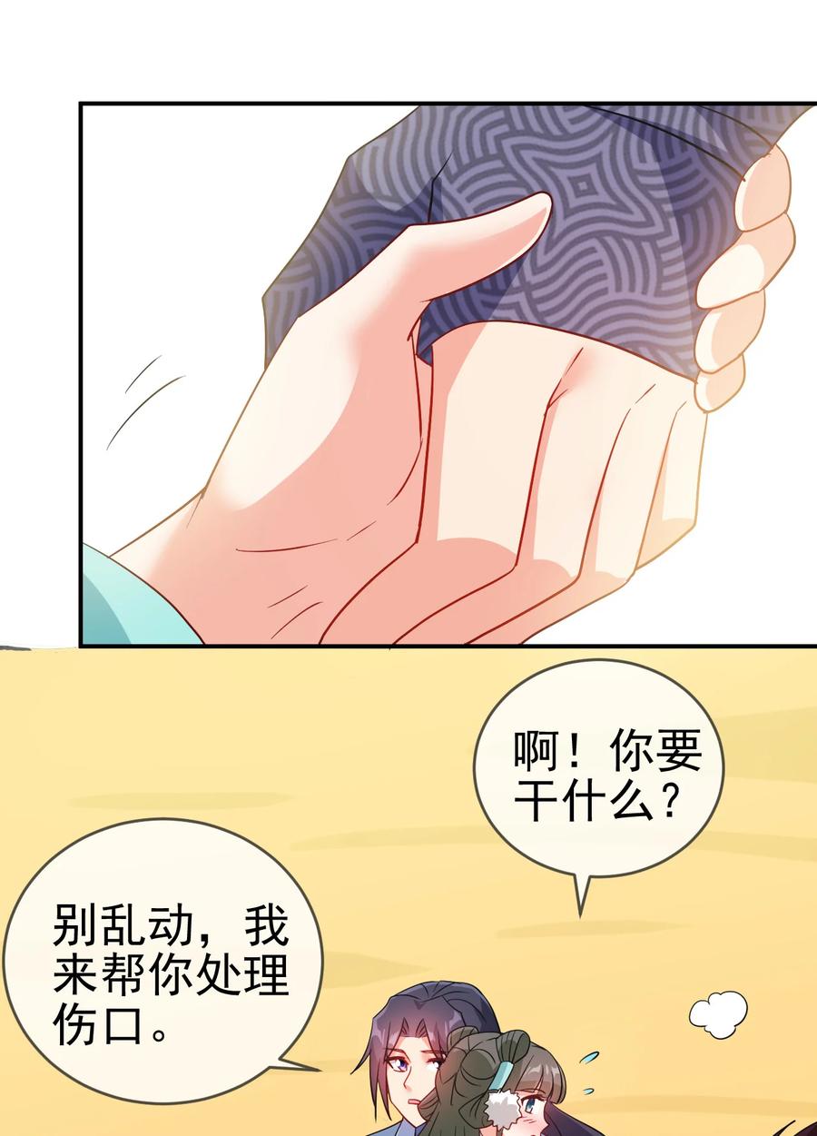 76 半生之缘19