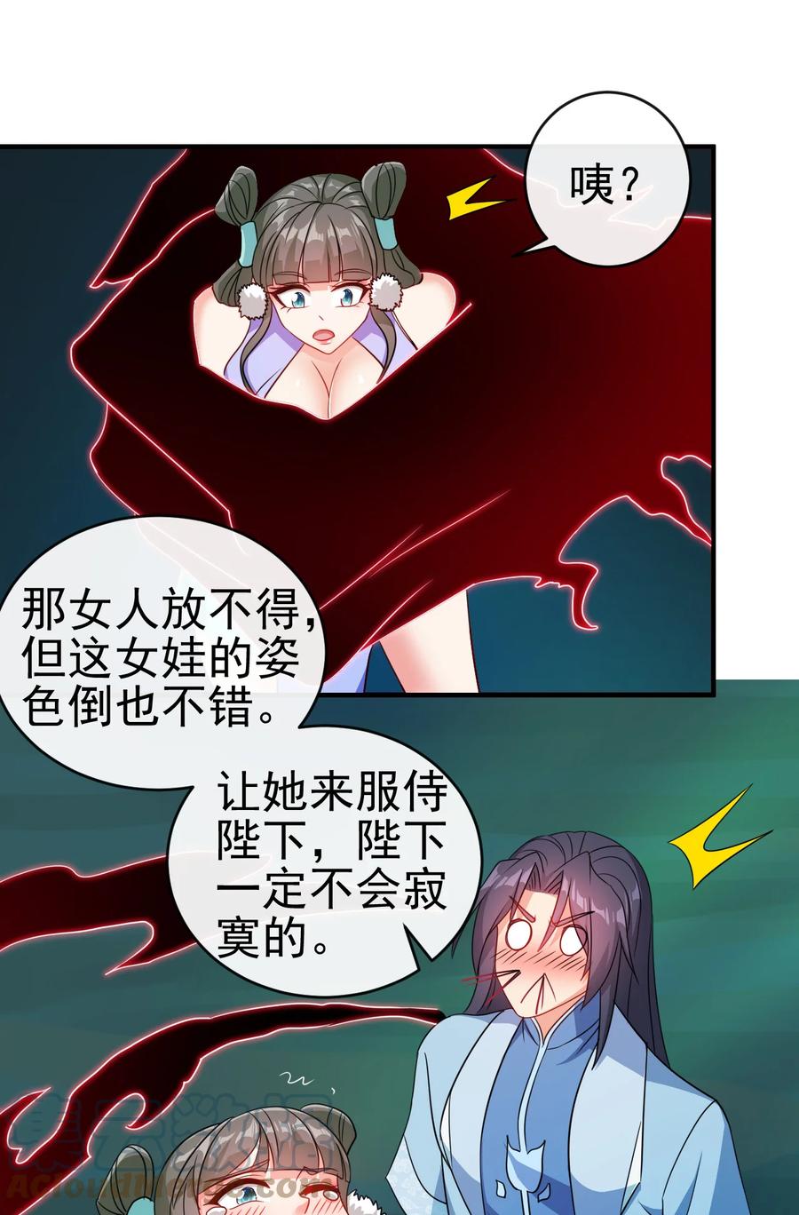 72 水晶棺中的女人18
