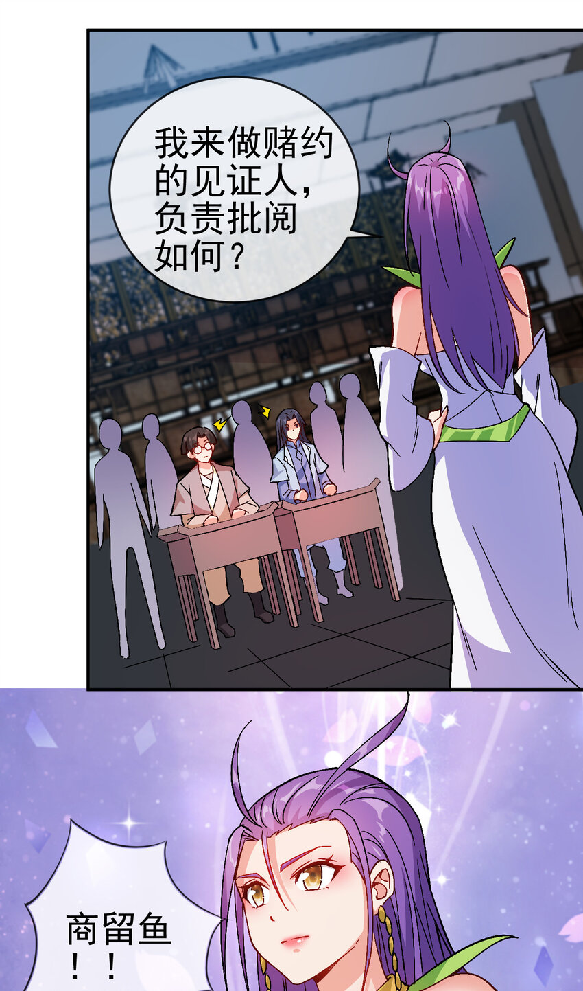 33 我是学霸我骄傲9
