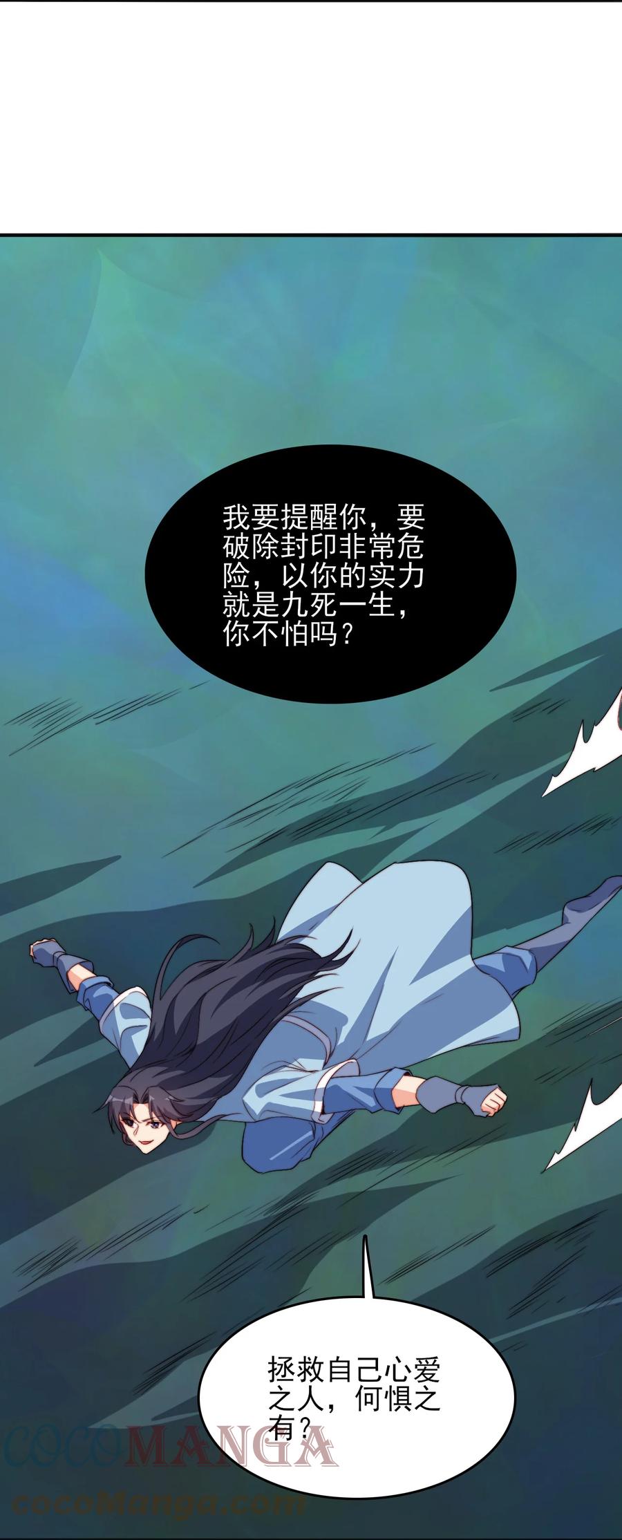 73 哪里走36