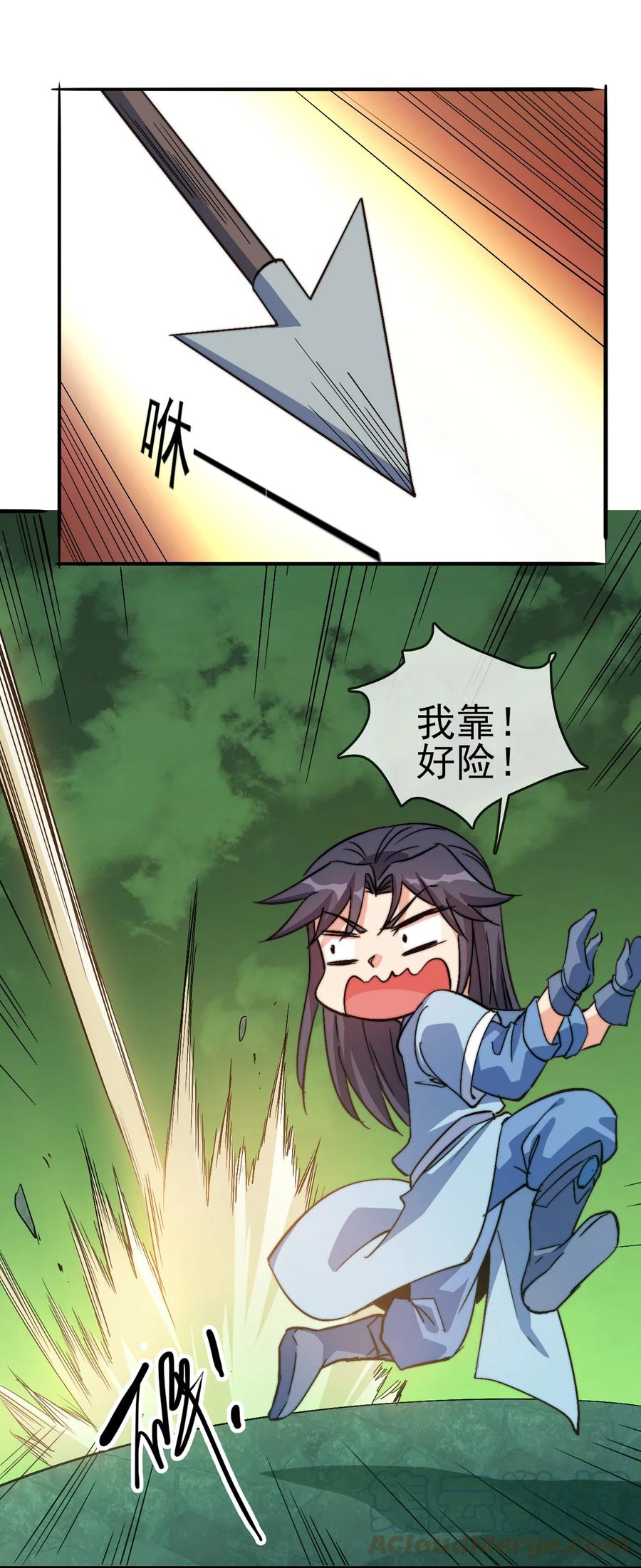 58 我一人足矣24