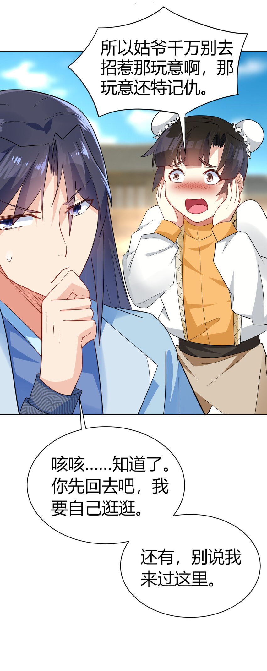 09 兽耳娘26