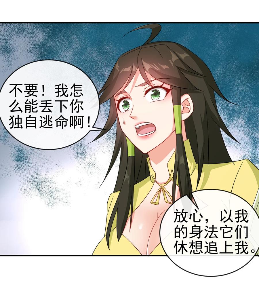 57 格杀勿论11