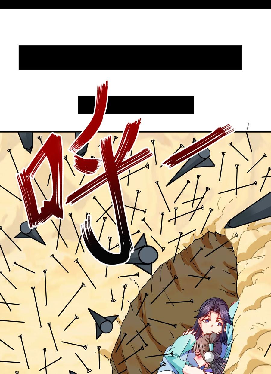 75 地之印49