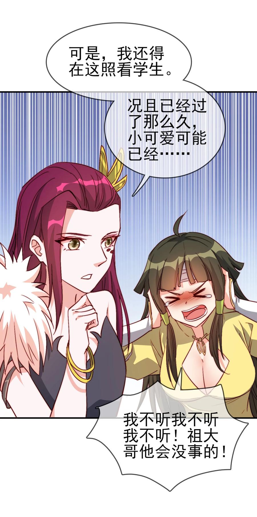58 我一人足矣41