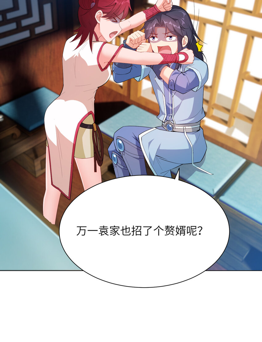 23 是吃醋还是要坑我10