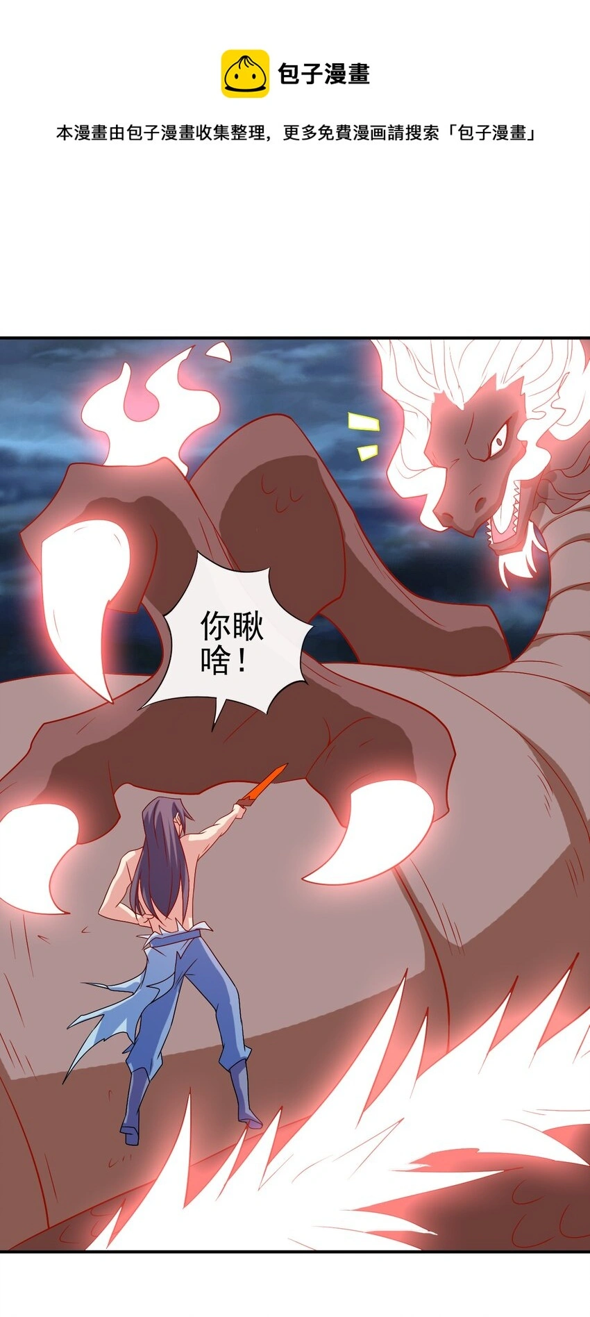 104 陆地键仙20
