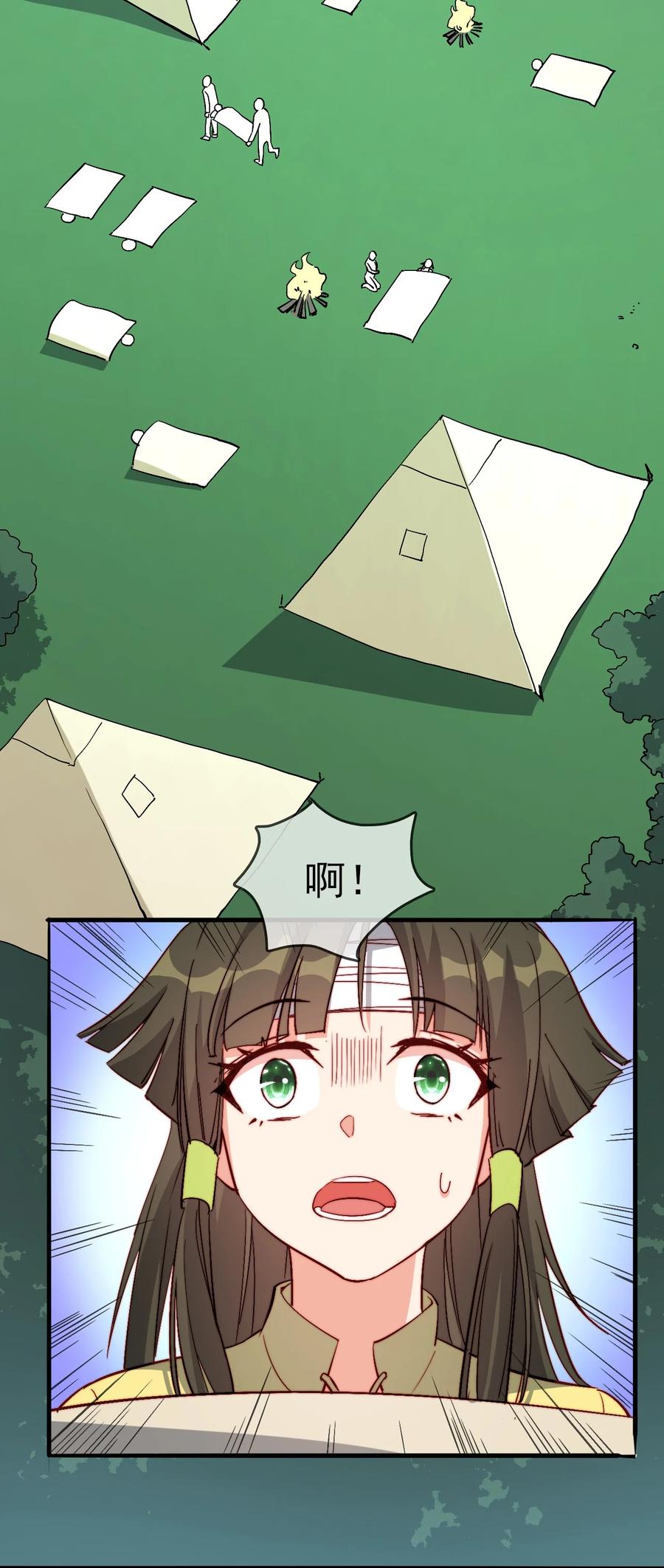 58 我一人足矣35