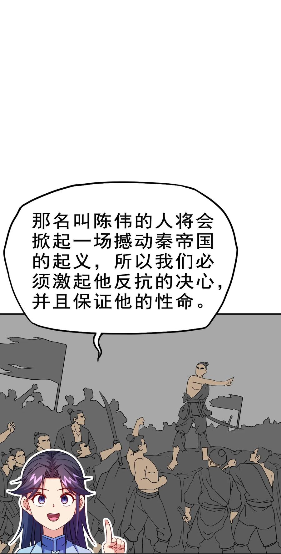 79 还原历史11