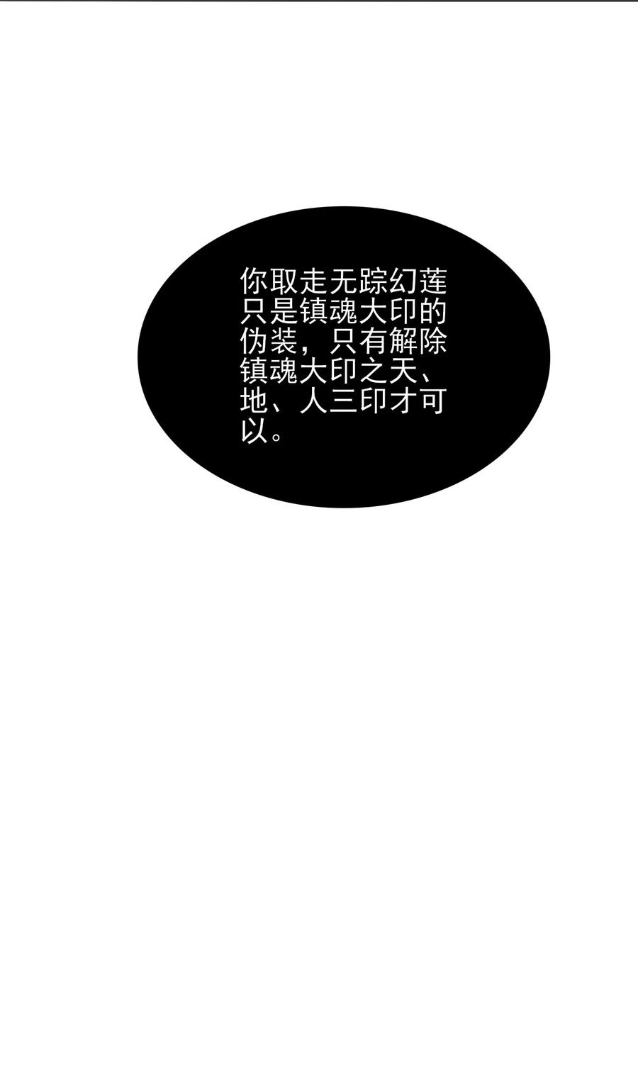 73 哪里走29