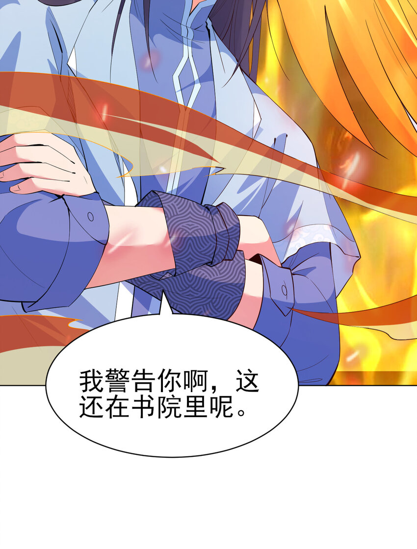 22 她没那么抵触我了23