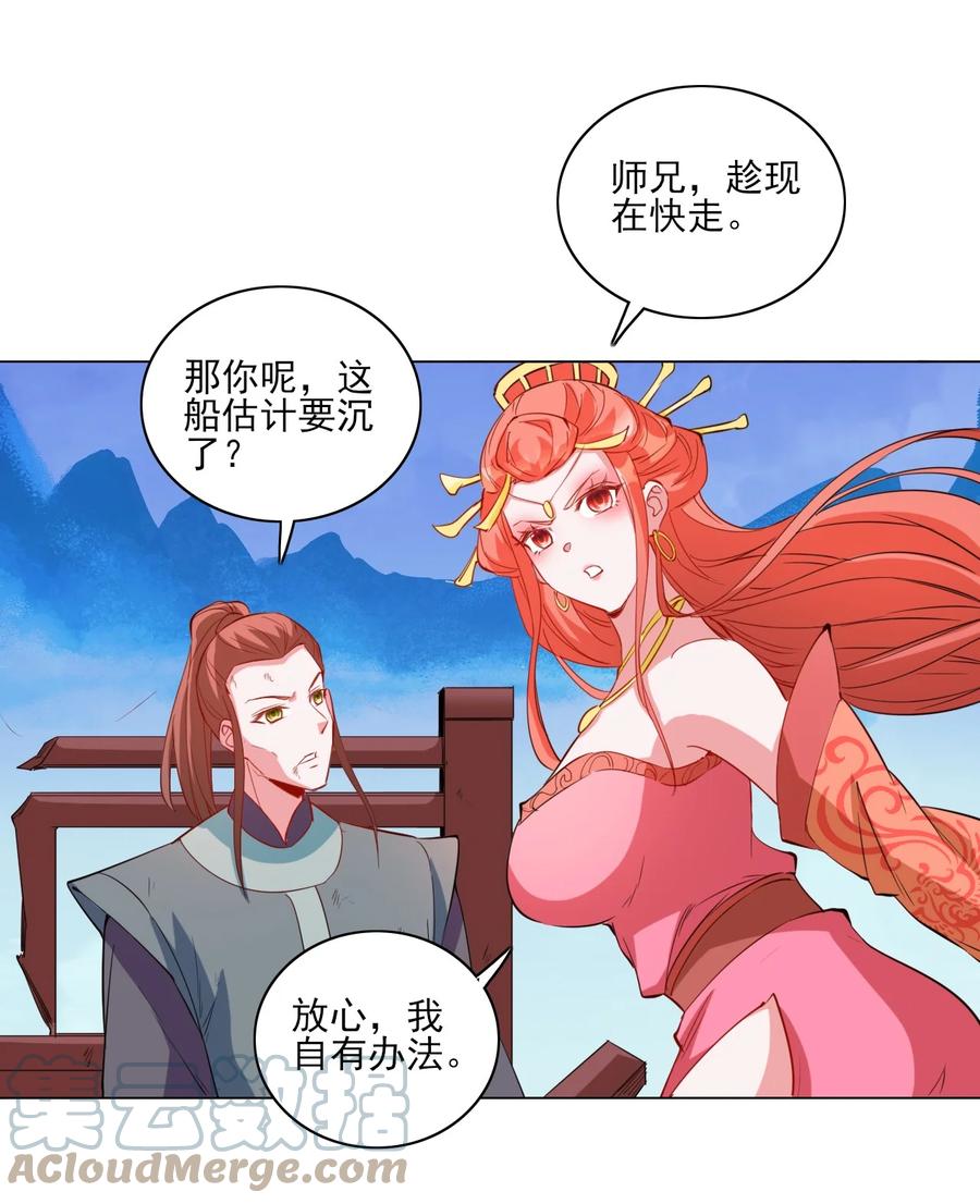 93 虽然你也好不到哪儿去18