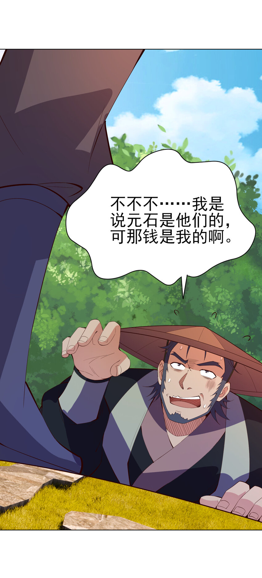 22 她没那么抵触我了5