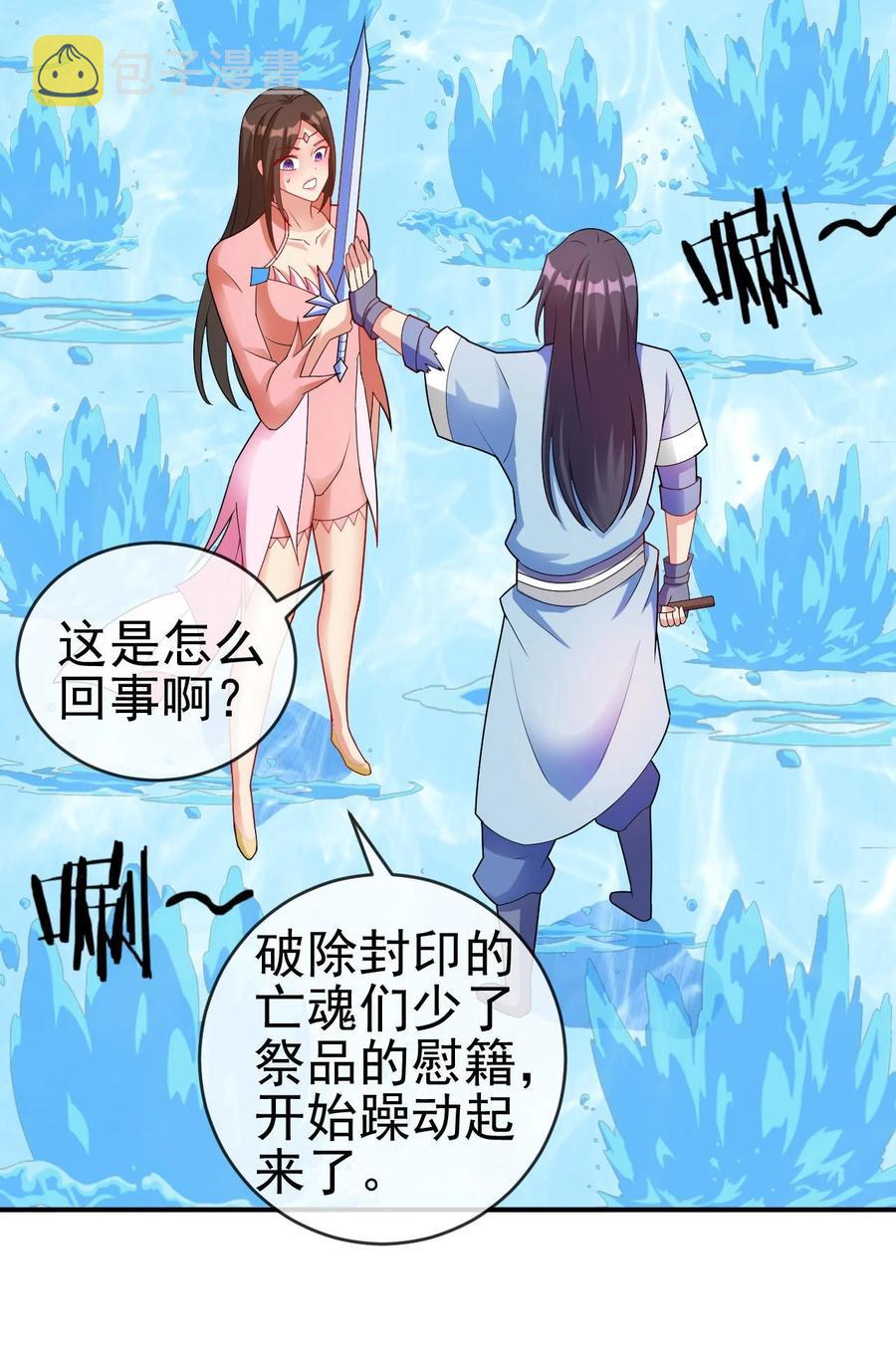 83 看你顺眼46