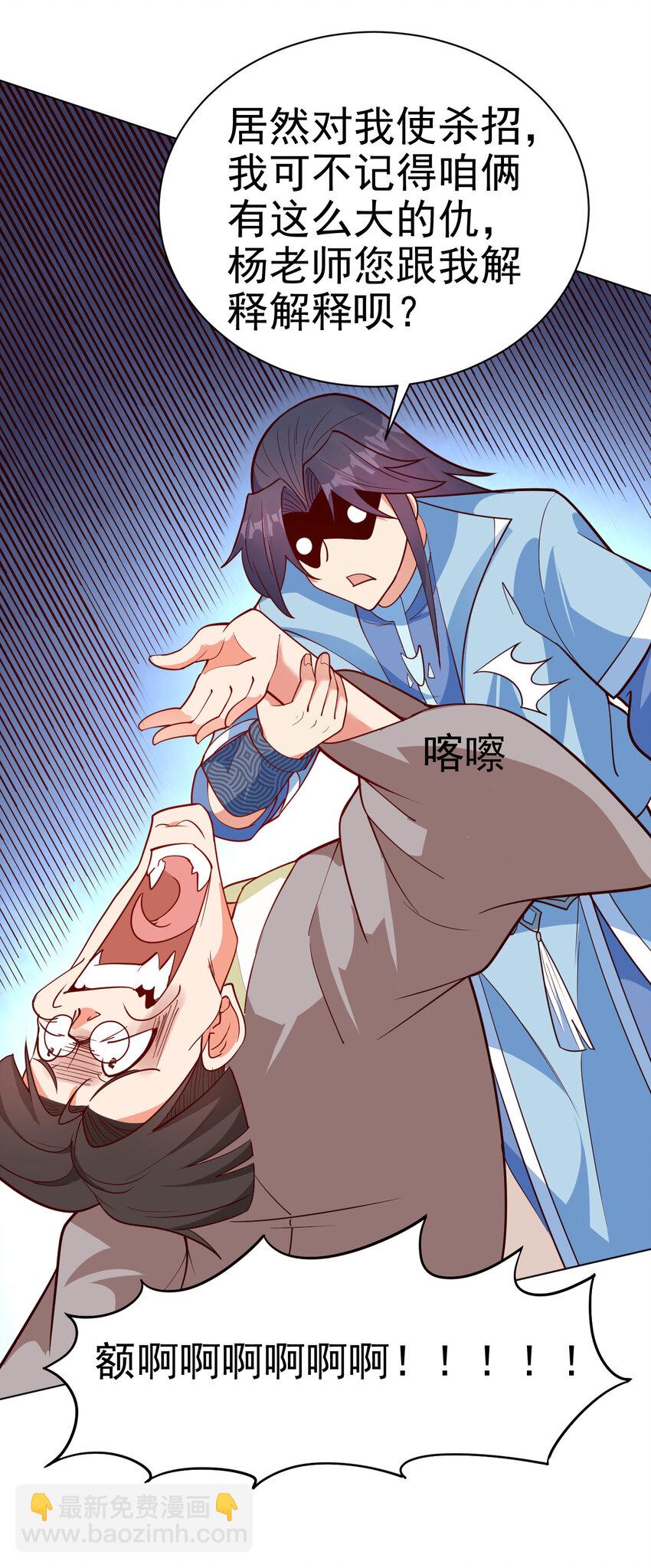 34 书院的教师福利是大美人29