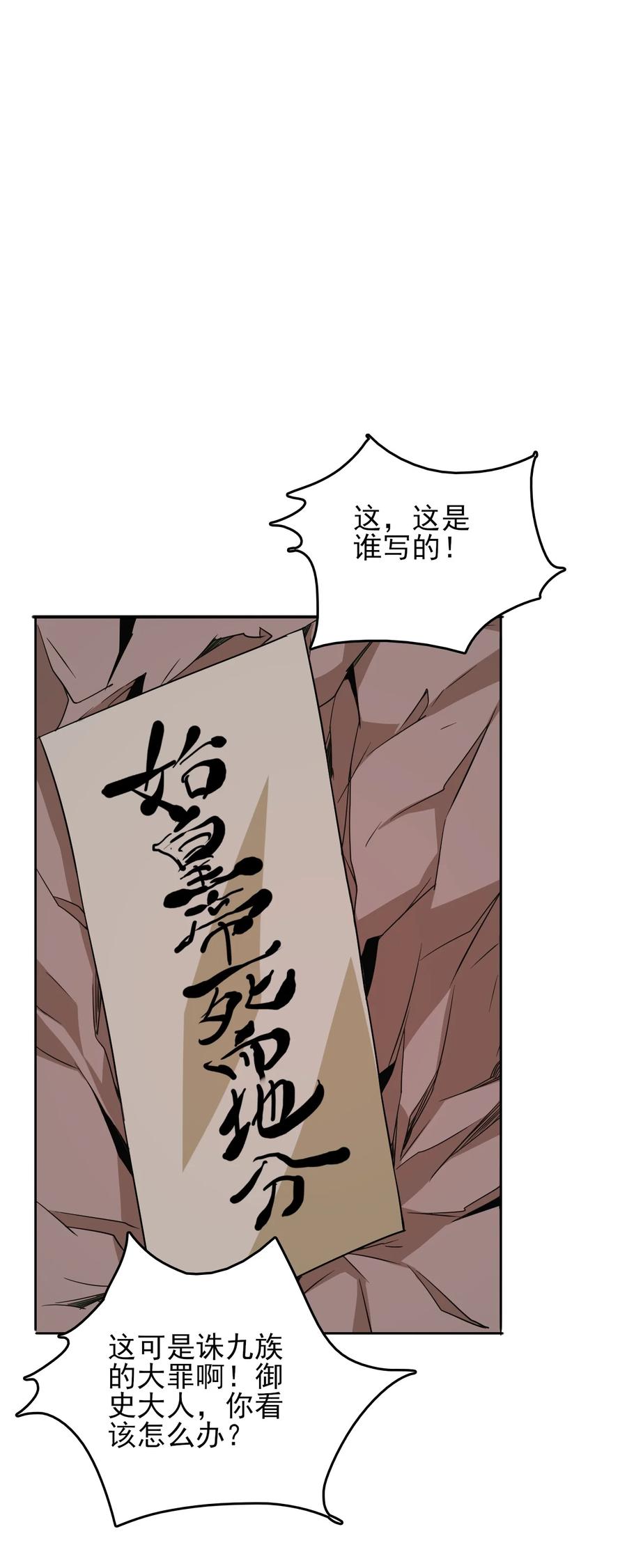 78 无解的解16