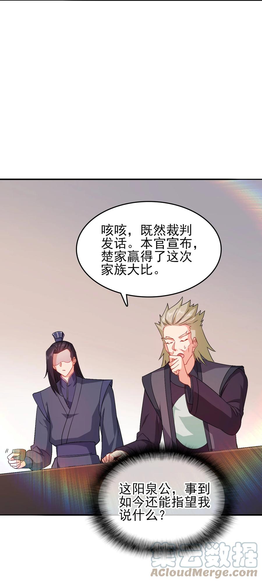 47 猛男突进26