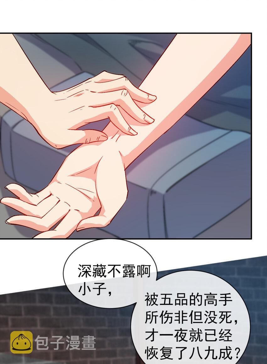 30 有小姨子真好，爽歪歪19