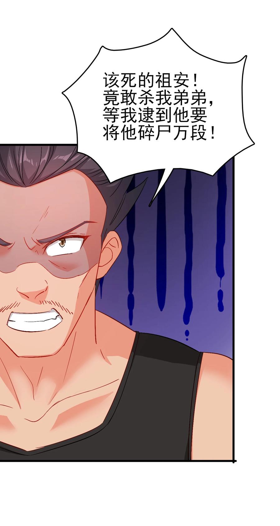 59 我当然会救你们28