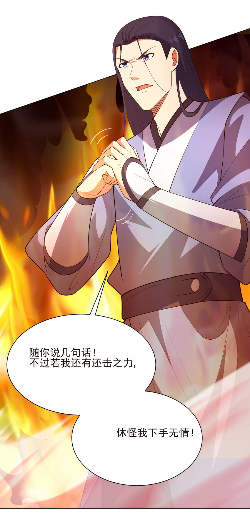 19 我就是软饭之王22