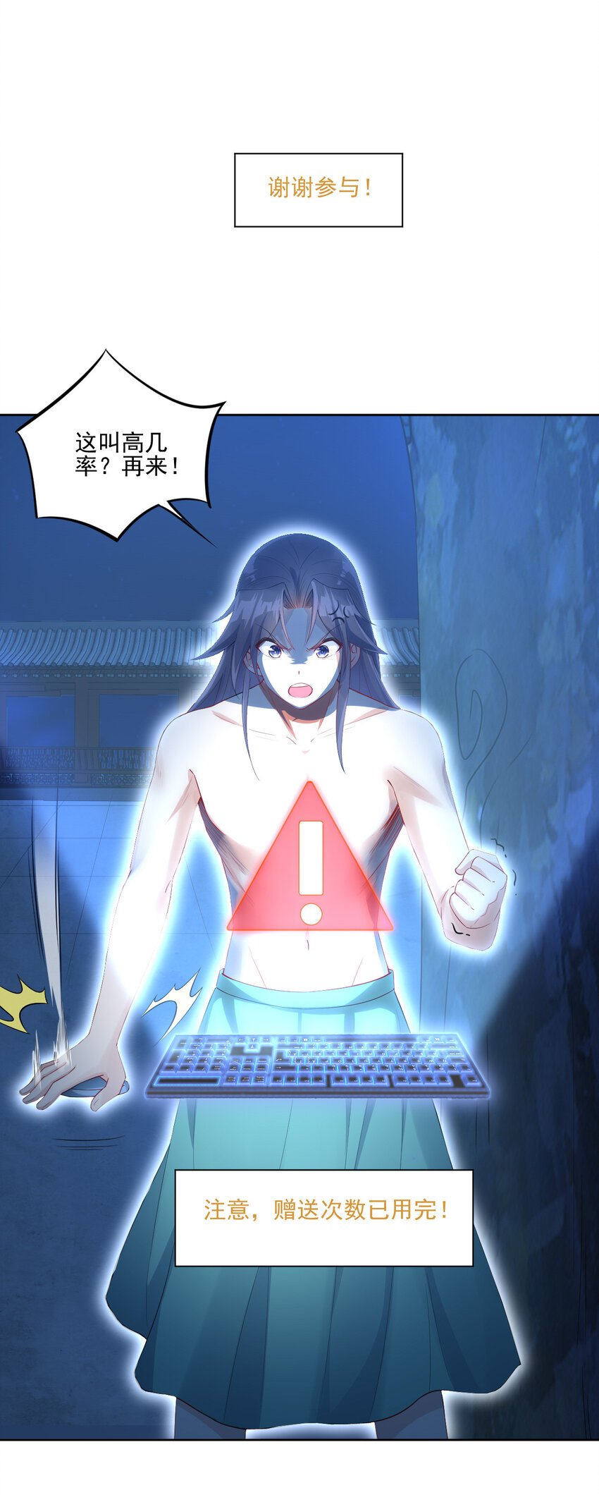 04 男人怎么可以不行55