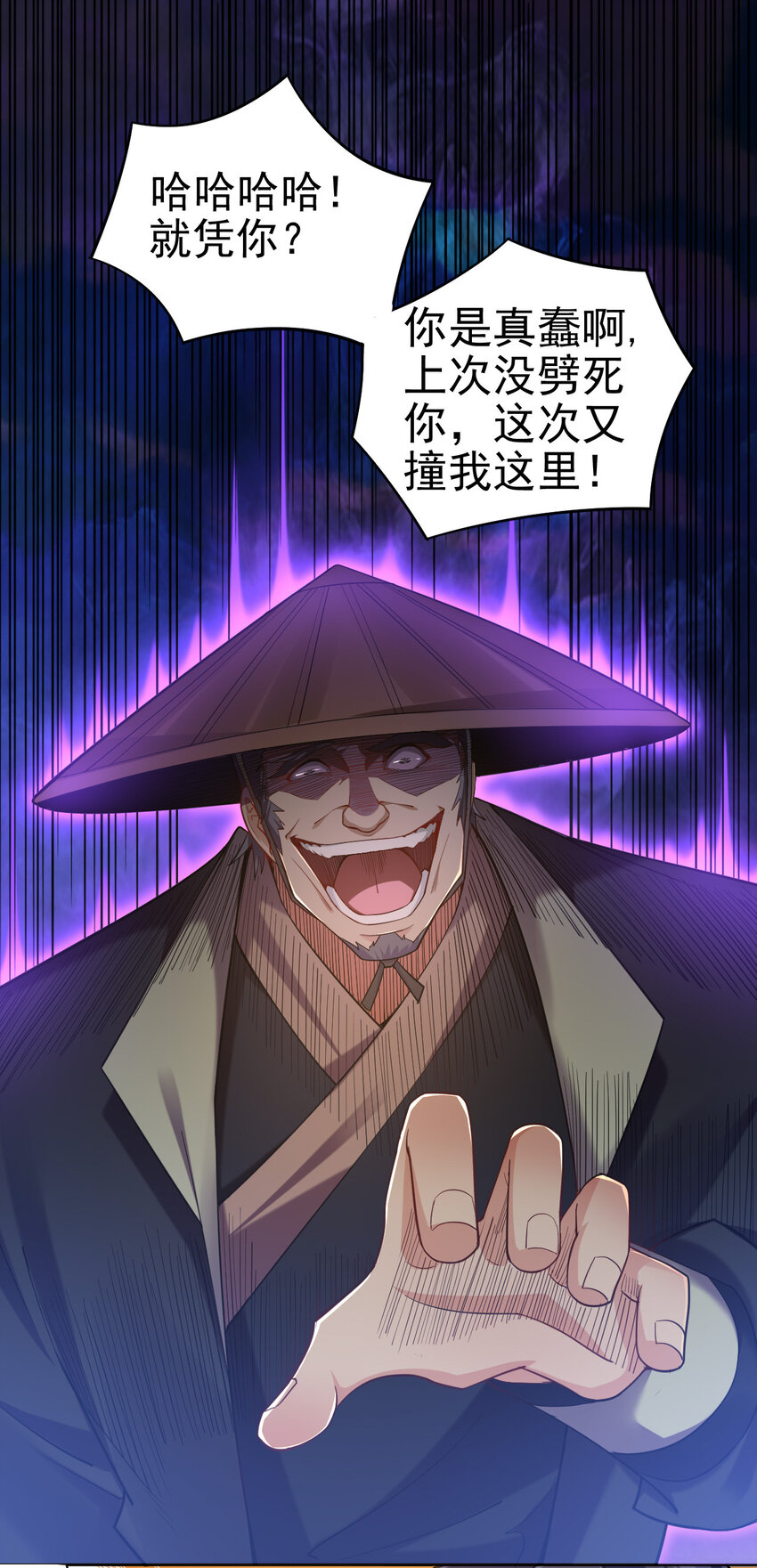 10 你是修行者23