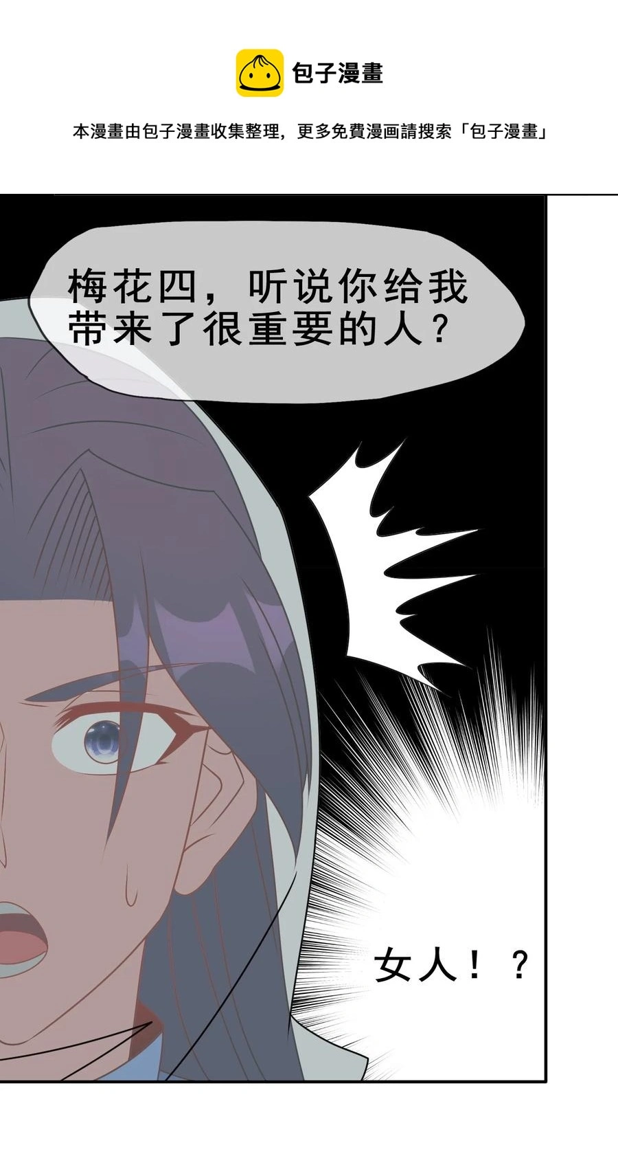 101 不如我们来偷情吧56