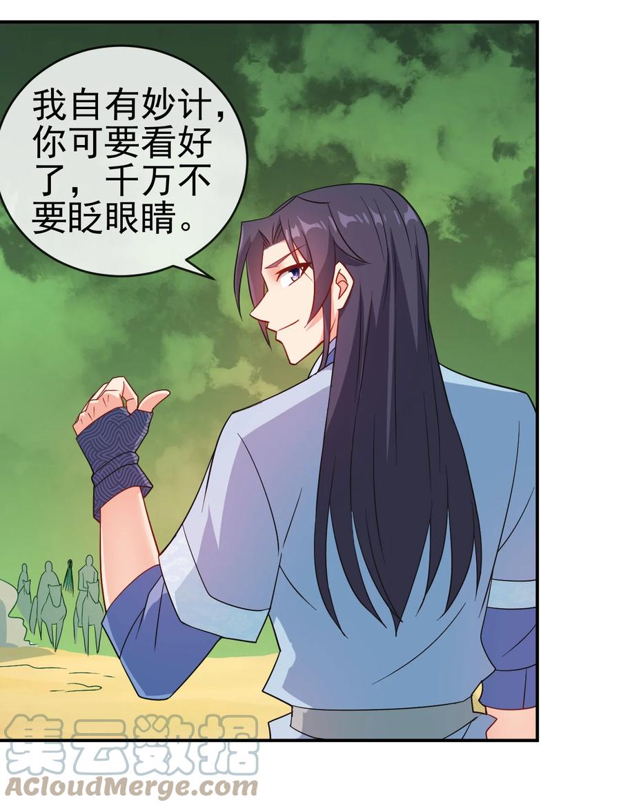 76 半生之缘4