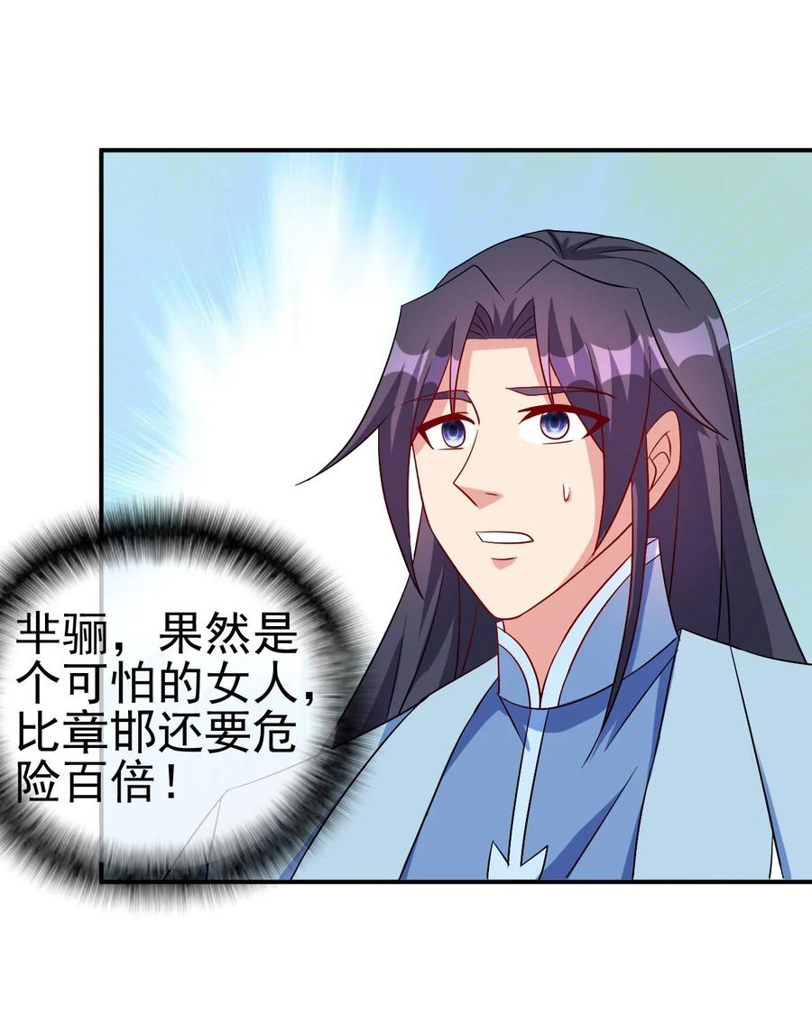 81 久旱逢甘霖31