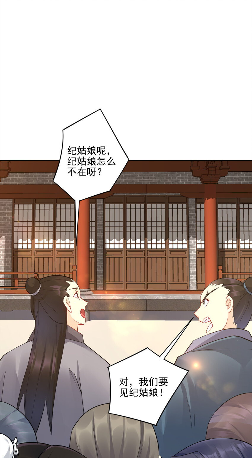 08 去明月学院学习50