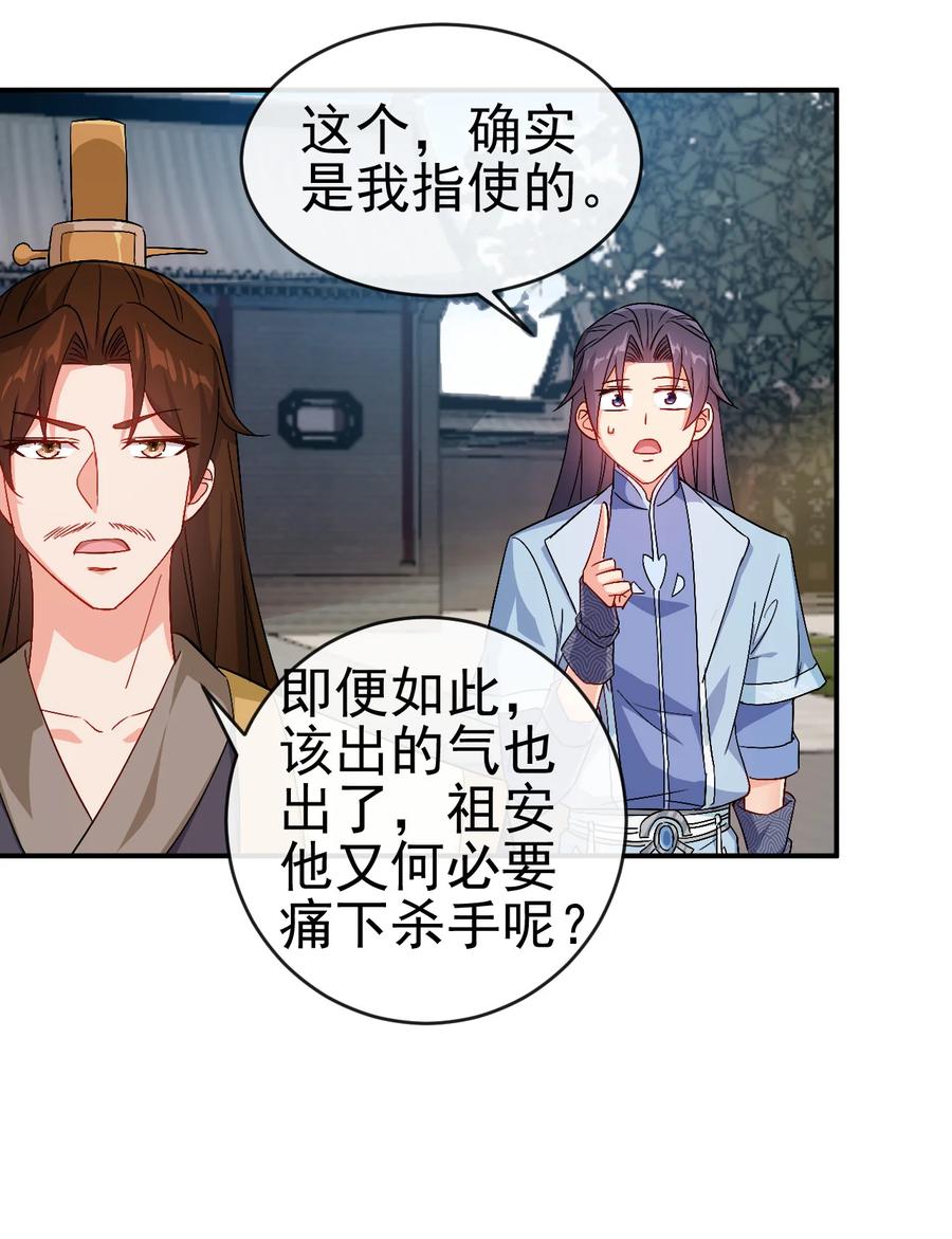 51 美救英雄21