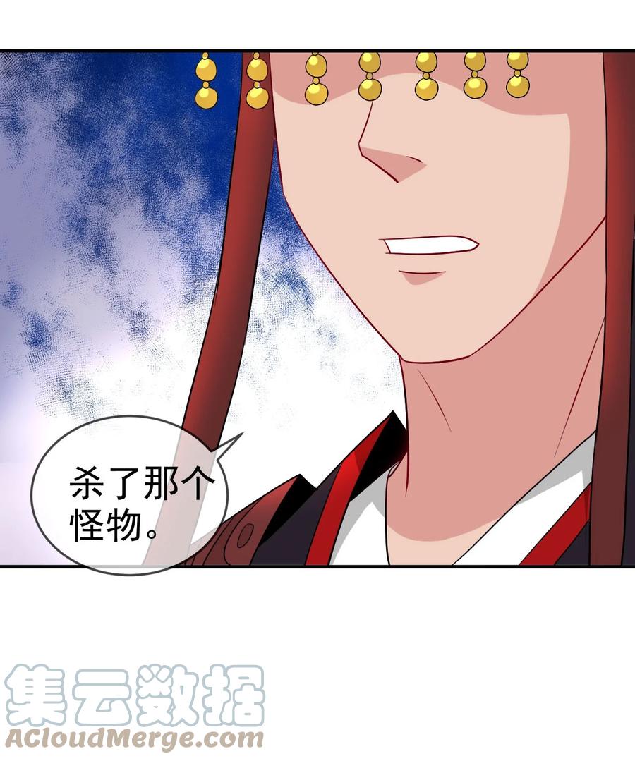 81 久旱逢甘霖6