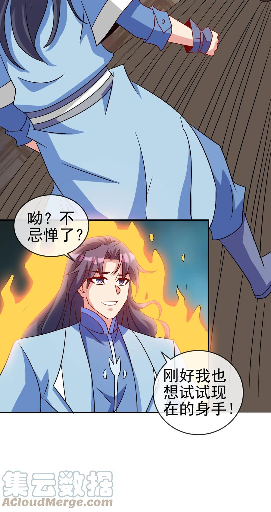 90 奇幻的异象42