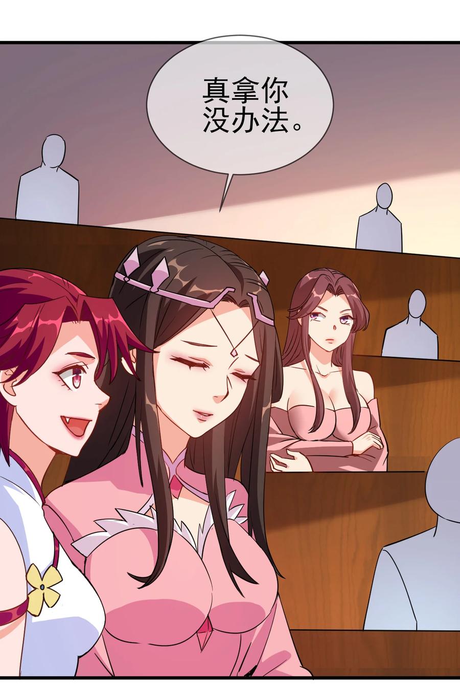 39 我要开始装X了15