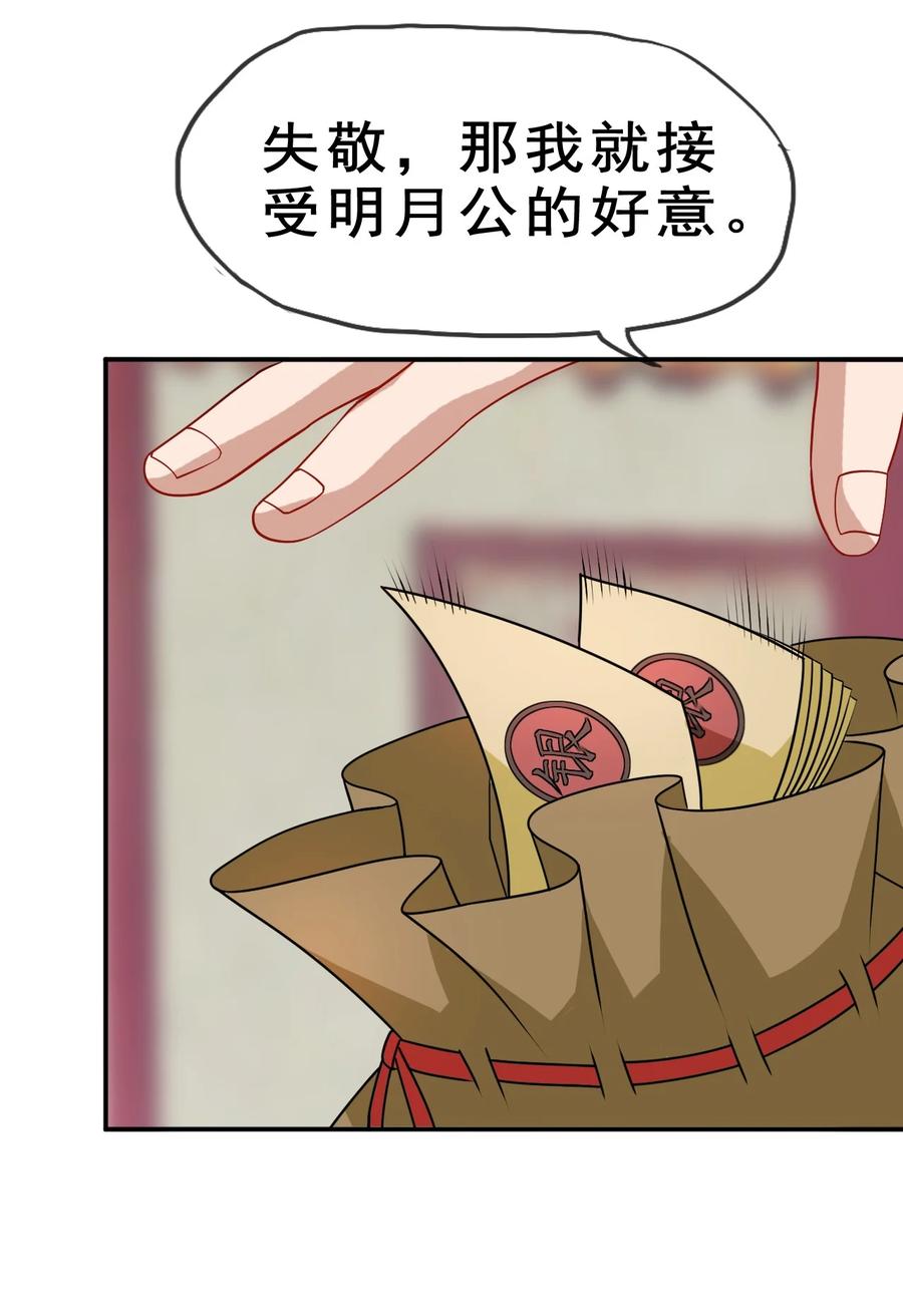97 大不了就以身相许5