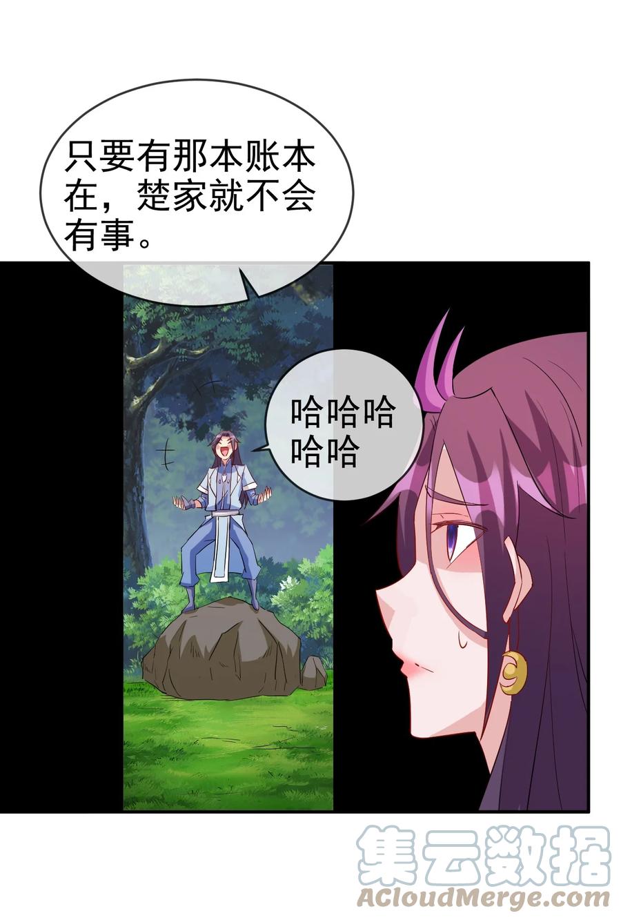 96 傻瓜，我还是在乎你的34