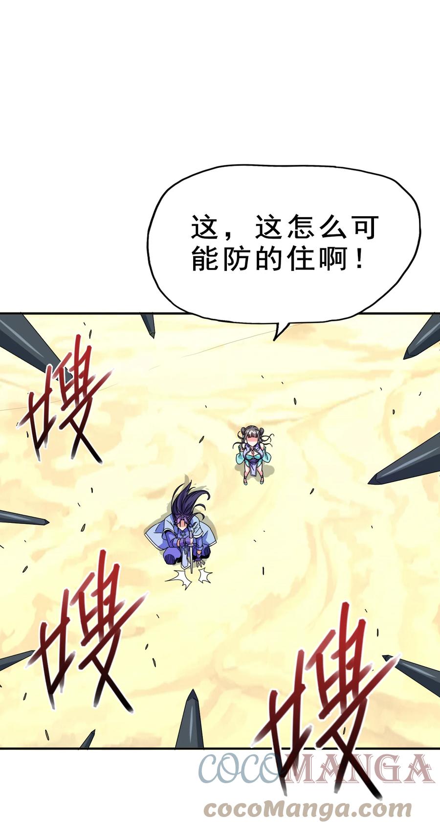 75 地之印36