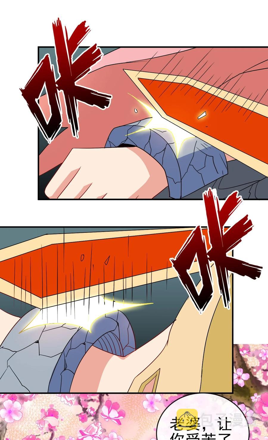 81 久旱逢甘霖25