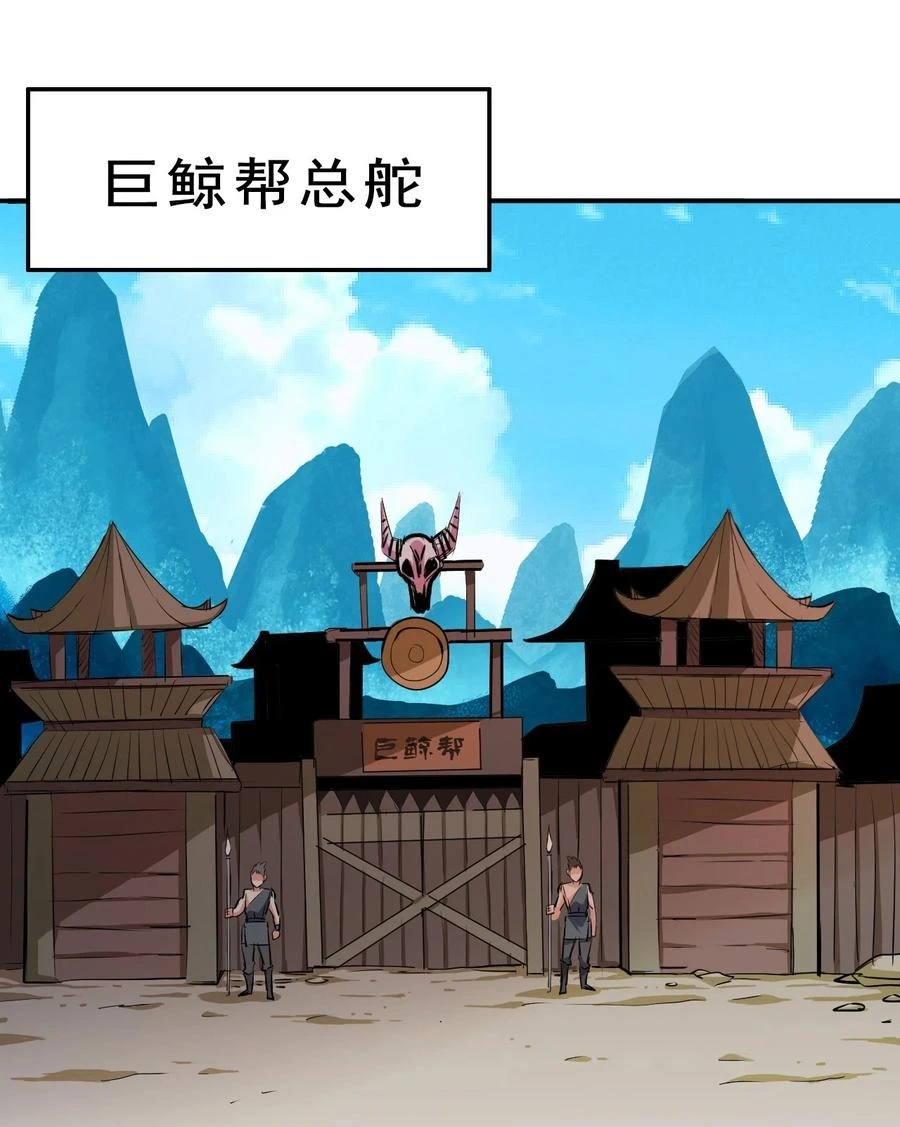 101 不如我们来偷情吧50
