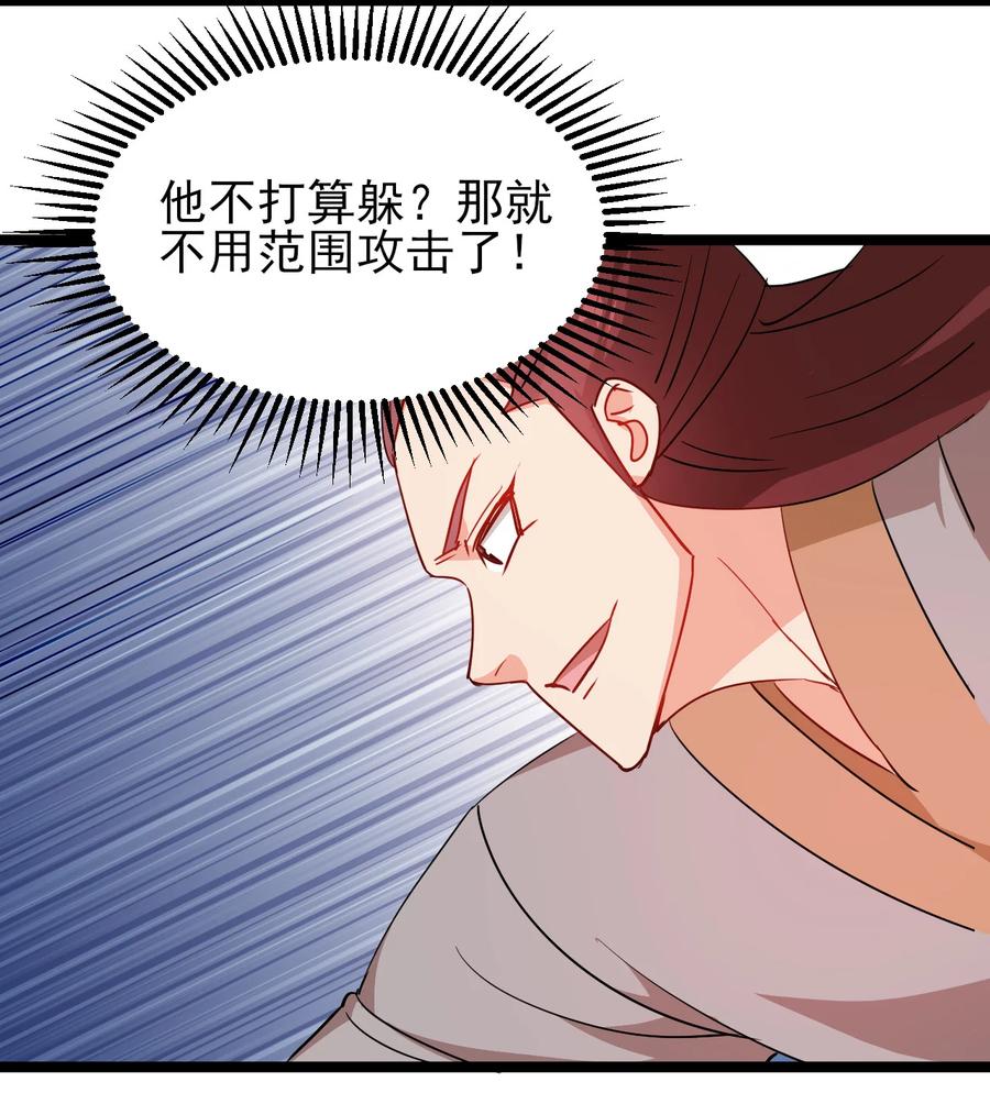 45 科技的力量19