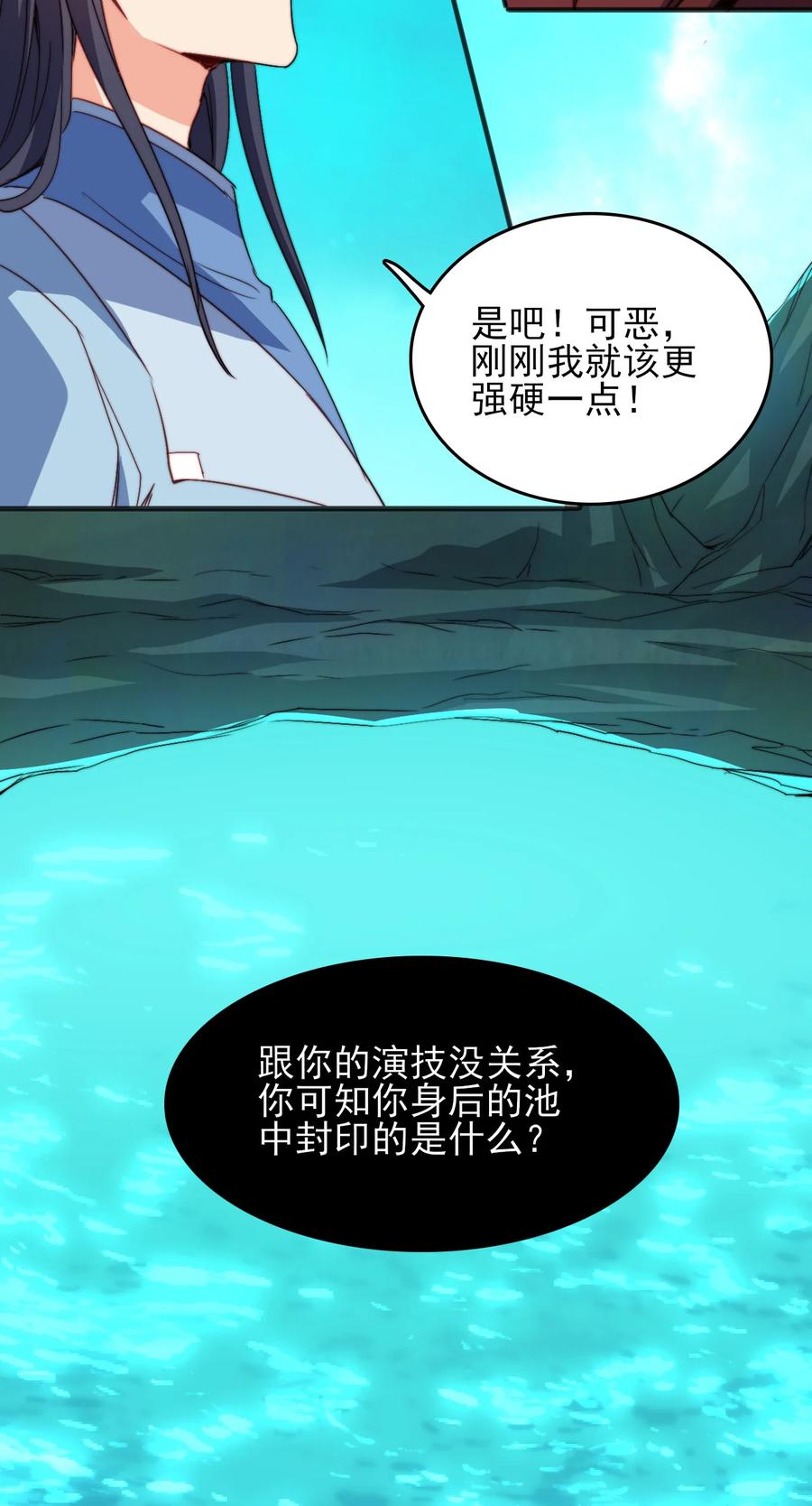 73 哪里走5