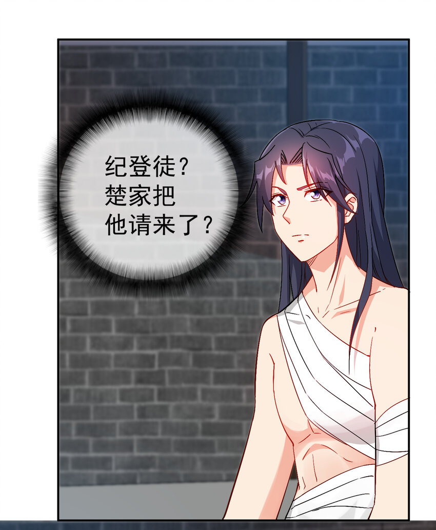 30 有小姨子真好，爽歪歪15