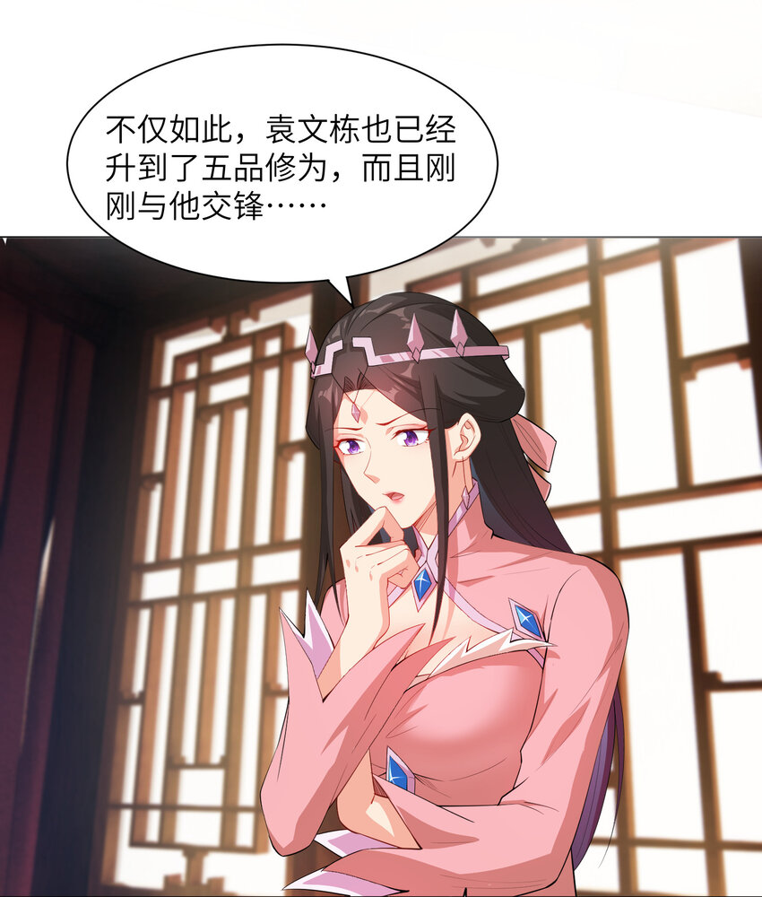 23 是吃醋还是要坑我6