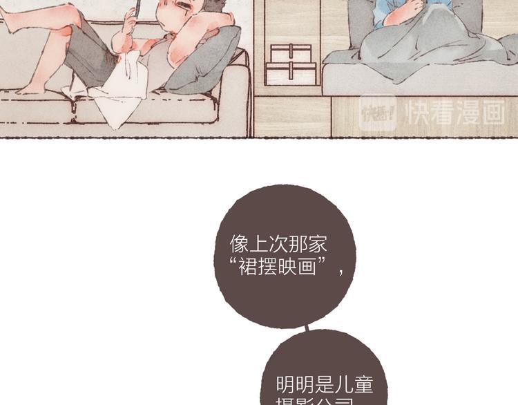 第7话 改造第三课38