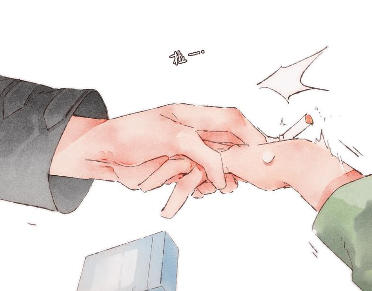 第4话 改造第一课64