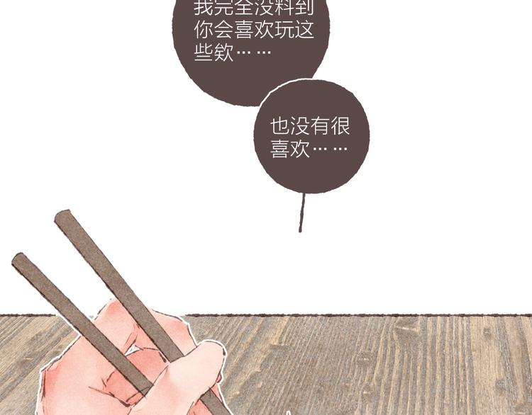 第23话 改造第六课25