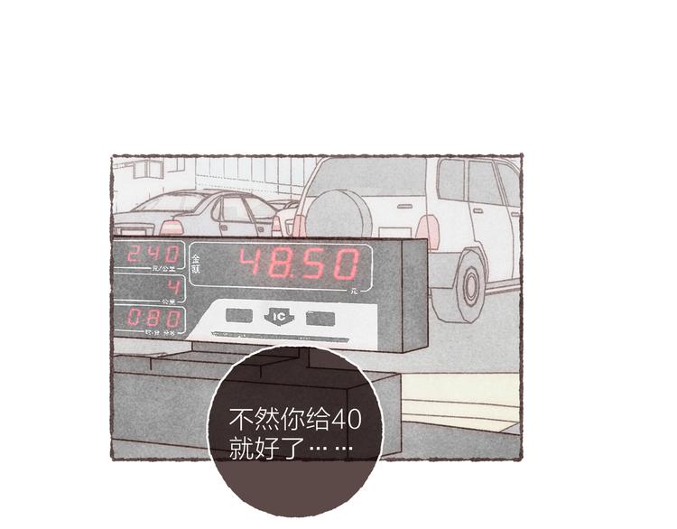 第8话 面试挑战21