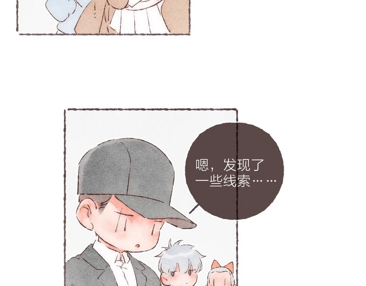 第36话 南爵的动机91