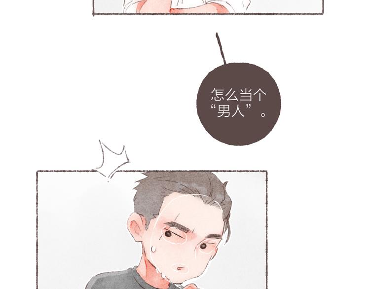 第10话 祁是笑了27