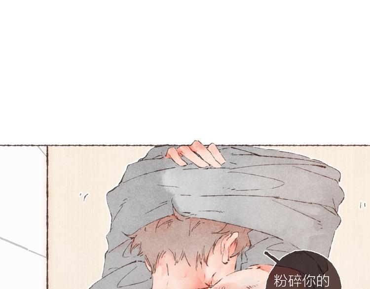 第4话 改造第一课9